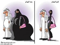 كاريكاتير عن المراة بس لا يفوتوا الشباب اوعى 4_online