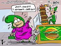 كاريكاتير عن المراة بس لا يفوتوا الشباب اوعى 9_online